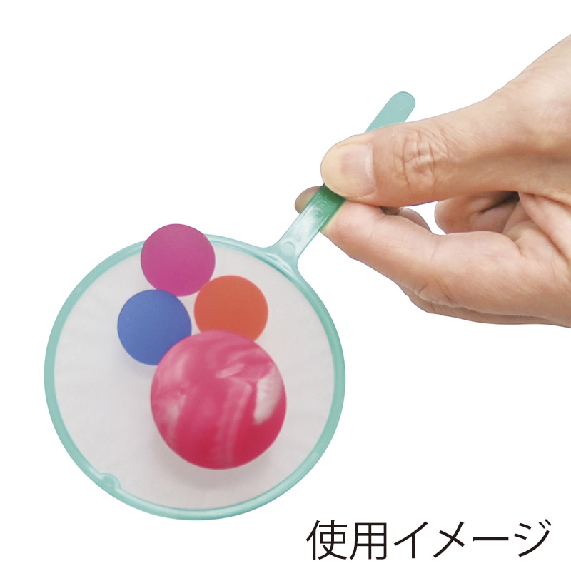 超お得スーパーボール1000個すくいどり大会 20911 1パック(ご注文単位1パック)【直送品】