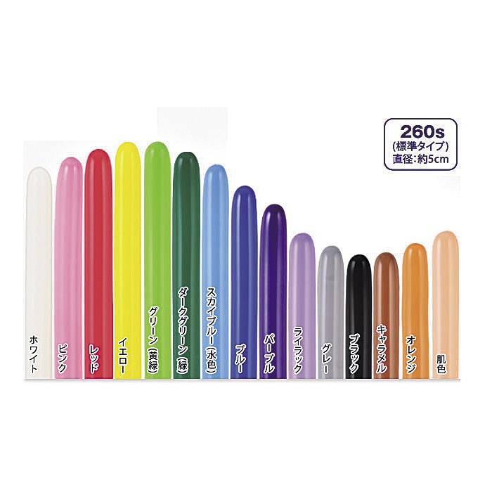 ペンシルバルーン 100本セット 01824 1パック（ご注文単位1パック）【直送品】