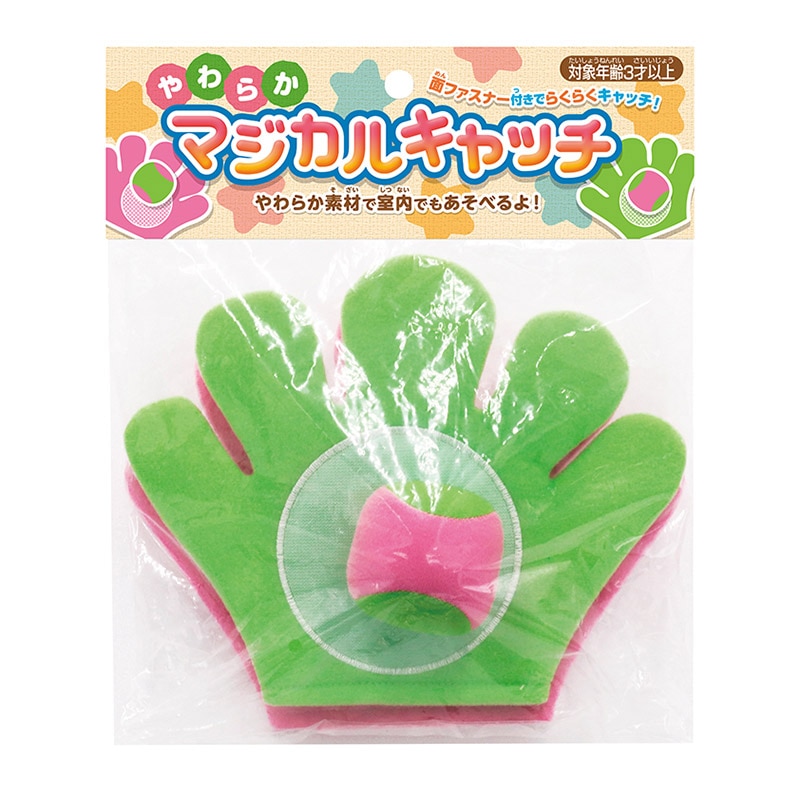 やわらかマジカルキャッチ  50323 1パック（ご注文単位1パック）【直送品】
