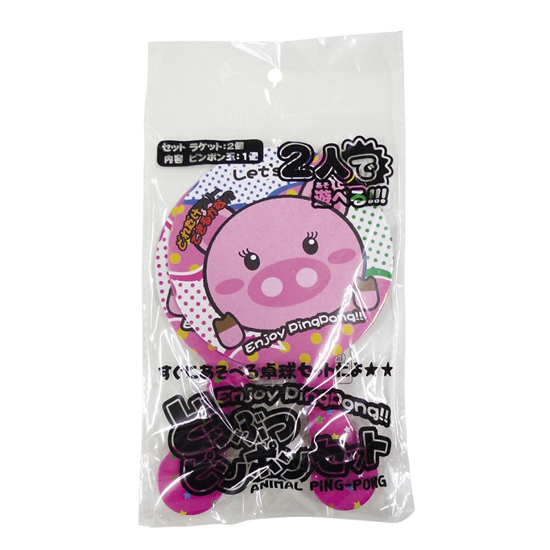 どうぶつピンポンセット 24入 93879 1パック（ご注文単位1パック）【直送品】