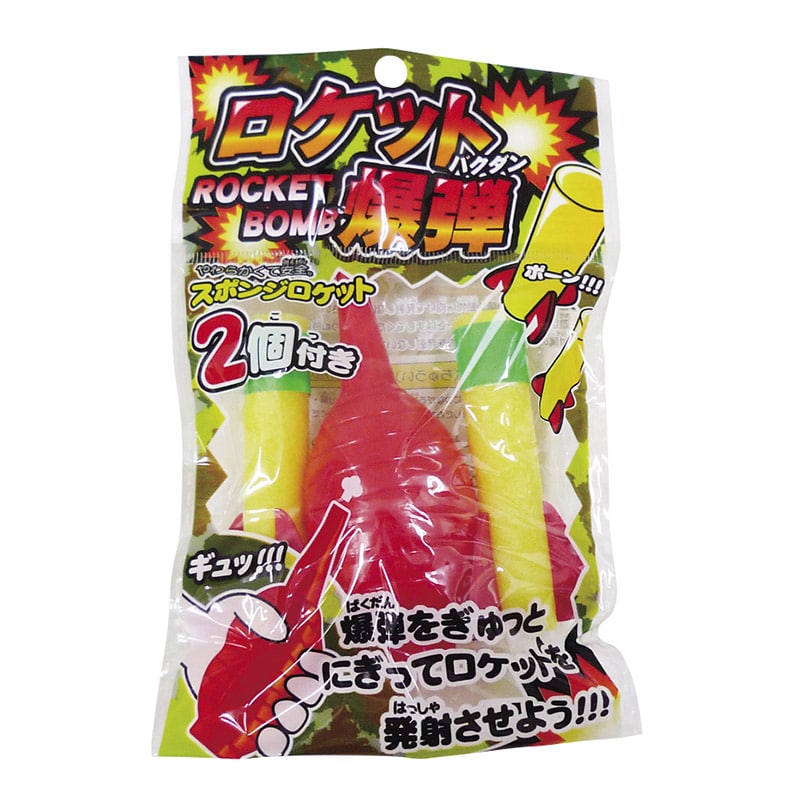 ロケット爆弾 25入 80658 1パック（ご注文単位1パック）【直送品】