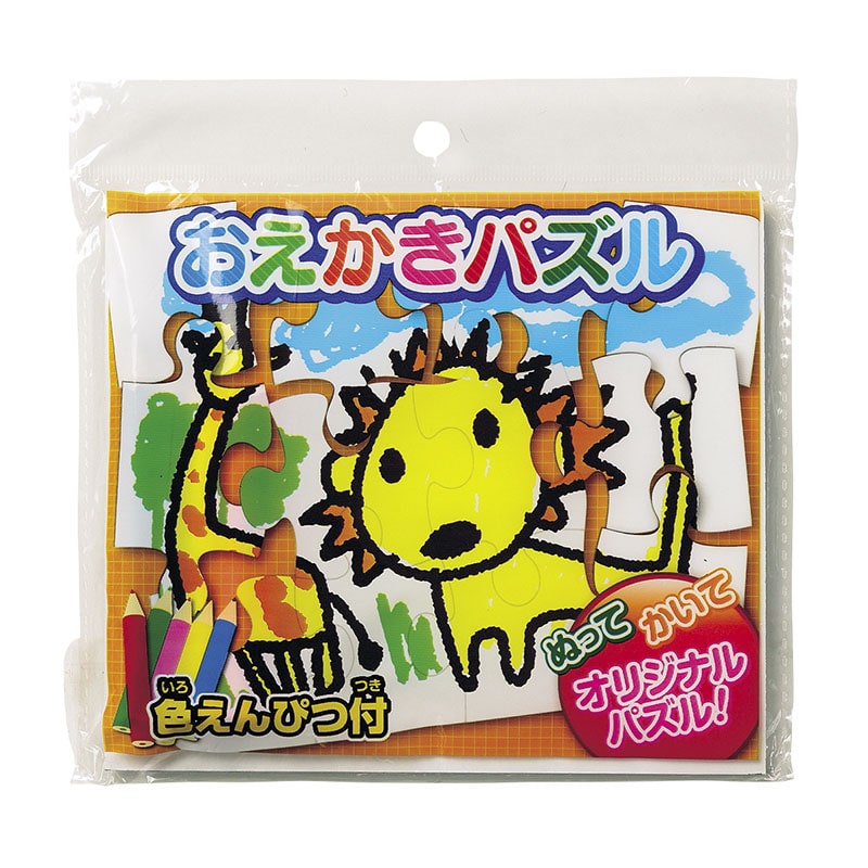 おえかきパズル 10入 46261 1パック（ご注文単位1パック）【直送品】