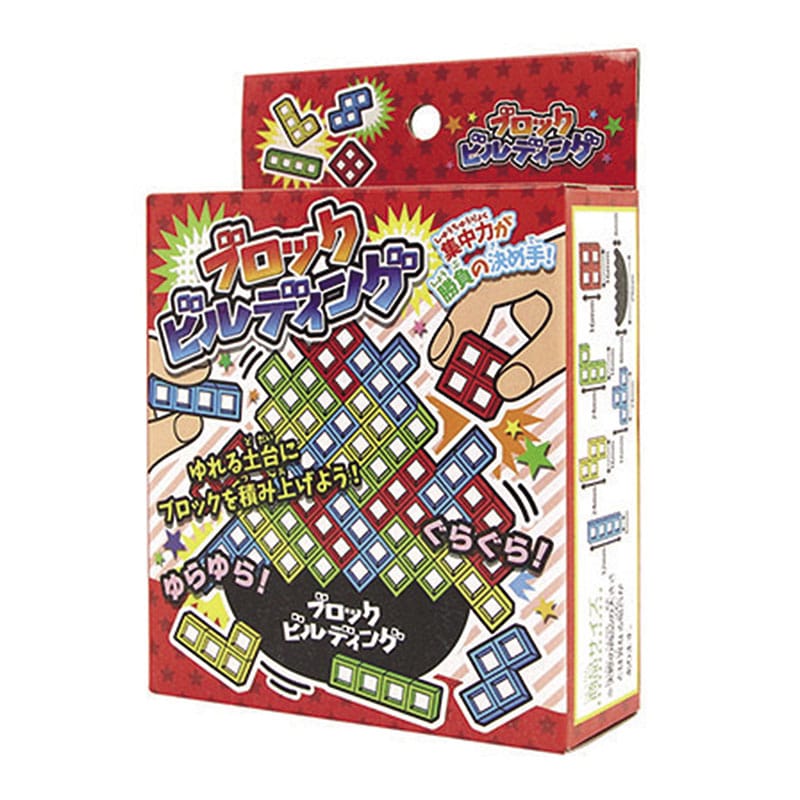 ブロックビルディング 12入 46498 1パック（ご注文単位1パック）【直送品】