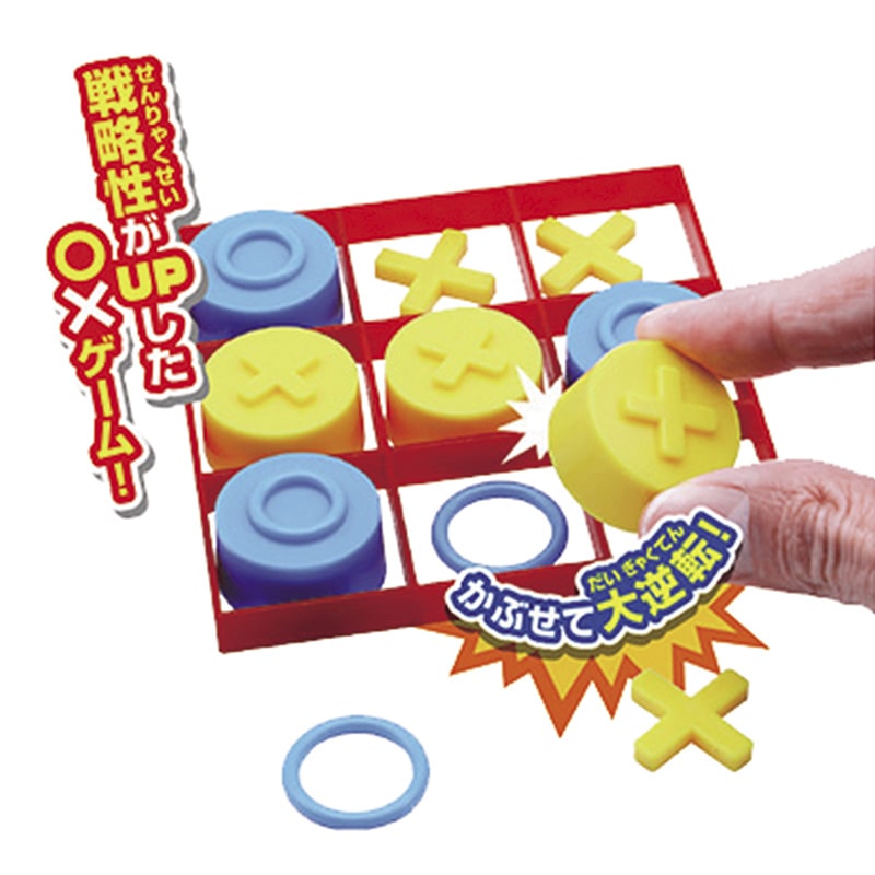 逆転○×ゲーム 12入 46569 1パック(ご注文単位1パック)【直送品】