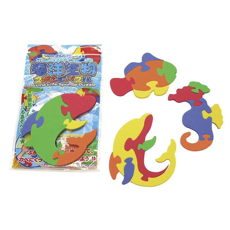 海洋生物スポンジパズル 50入 90578 1パック(ご注文単位1パック)【直送品】