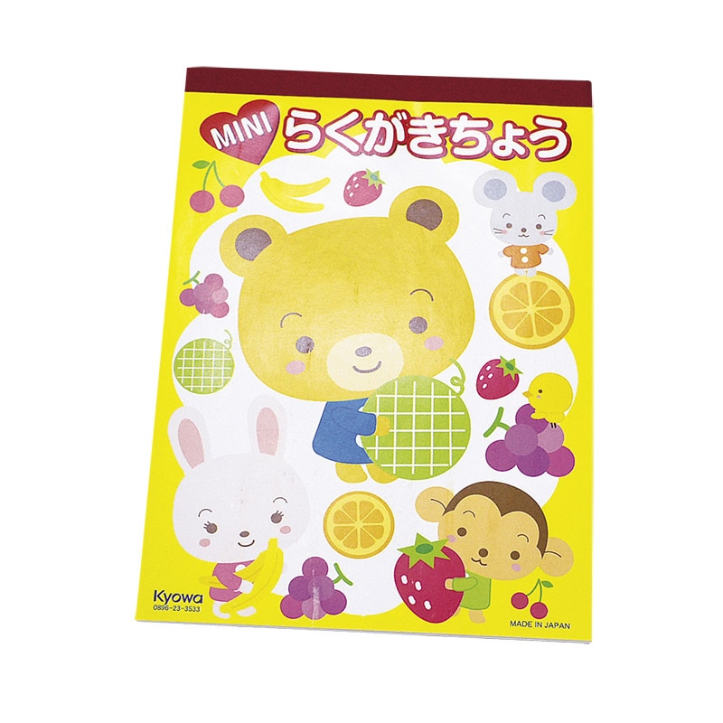 ミニらくがきちょう30P 10入 42131 1パック(ご注文単位1パック)【直送品】