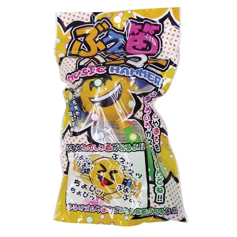 ぶえ笛ハンマー 12入 93887 1パック(ご注文単位1パック)【直送品】