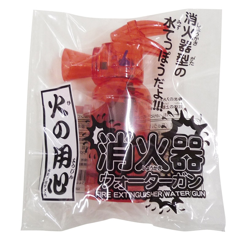 消火器ウォーターガン 25入 91290 1パック(ご注文単位1パック)【直送品】