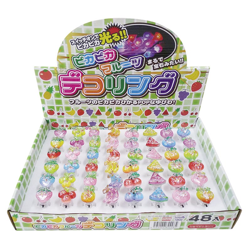 ピカピカフルーツデコリング 48入 94791 1パック（ご注文単位1パック）【直送品】
