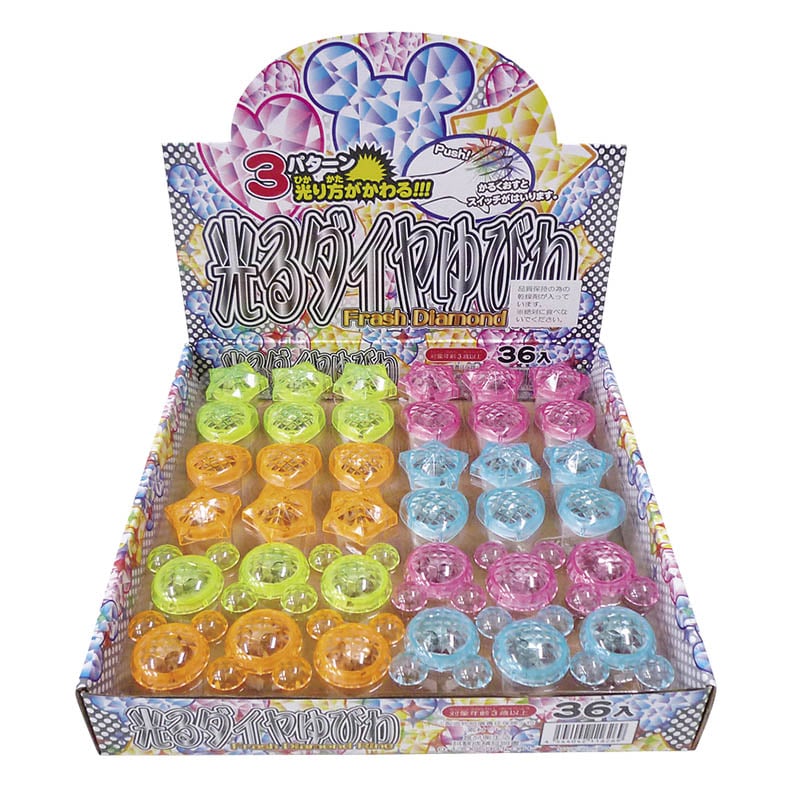 光るダイヤゆびわ 36入 89998 1パック（ご注文単位1パック）【直送品】