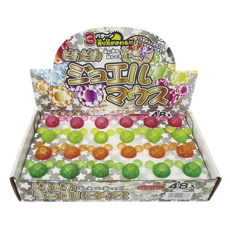 ピカピカジュエルマウス 48入 90269 1パック（ご注文単位1パック）【直送品】