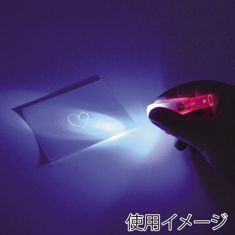秘密のトリックライトペン 25入 92133 1パック(ご注文単位1パック)【直送品】