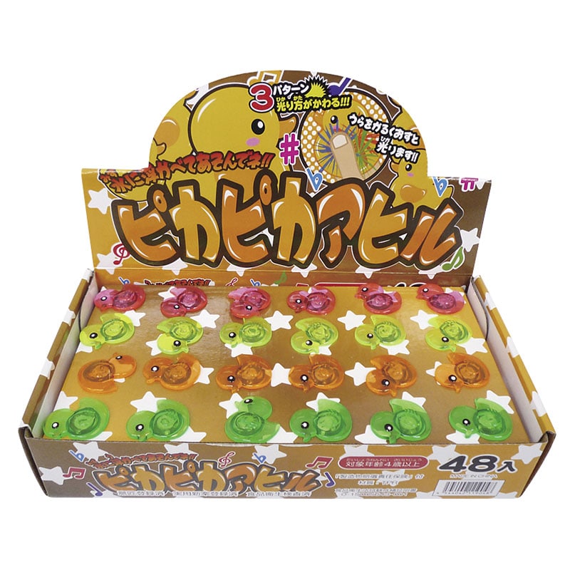 ピカピカあひる 48入 45299 1パック(ご注文単位1パック)【直送品】