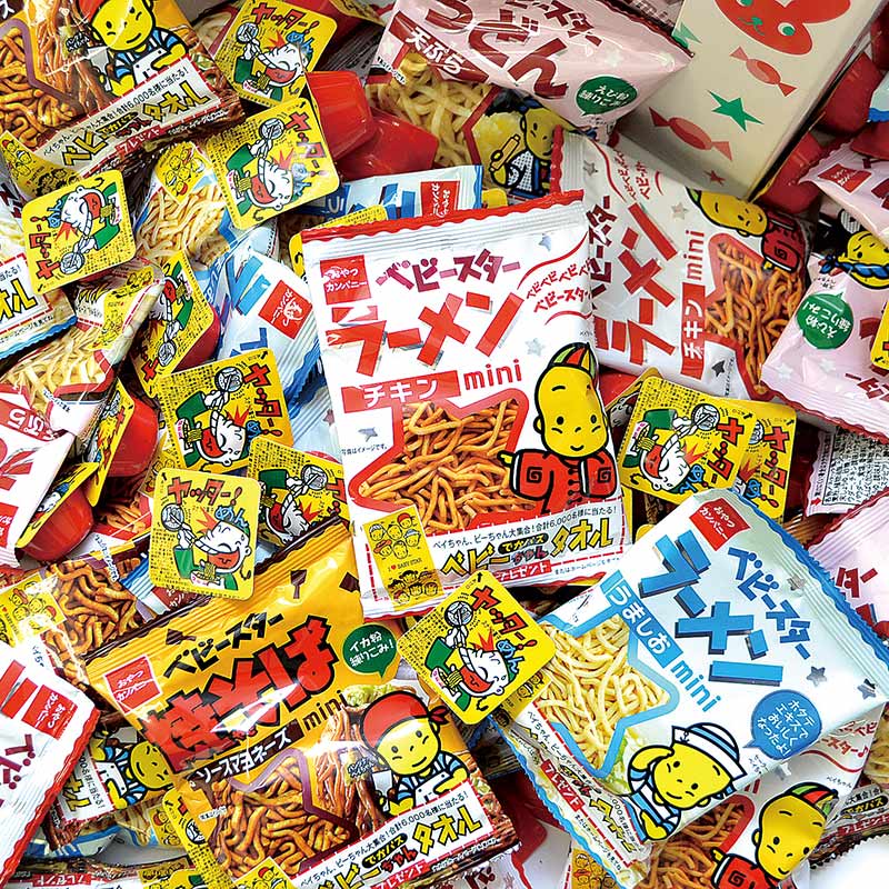 ベビースターラーメンはさみどりプレゼント 100名様用 21340 1セット※軽(ご注文単位1セット)【直送品】