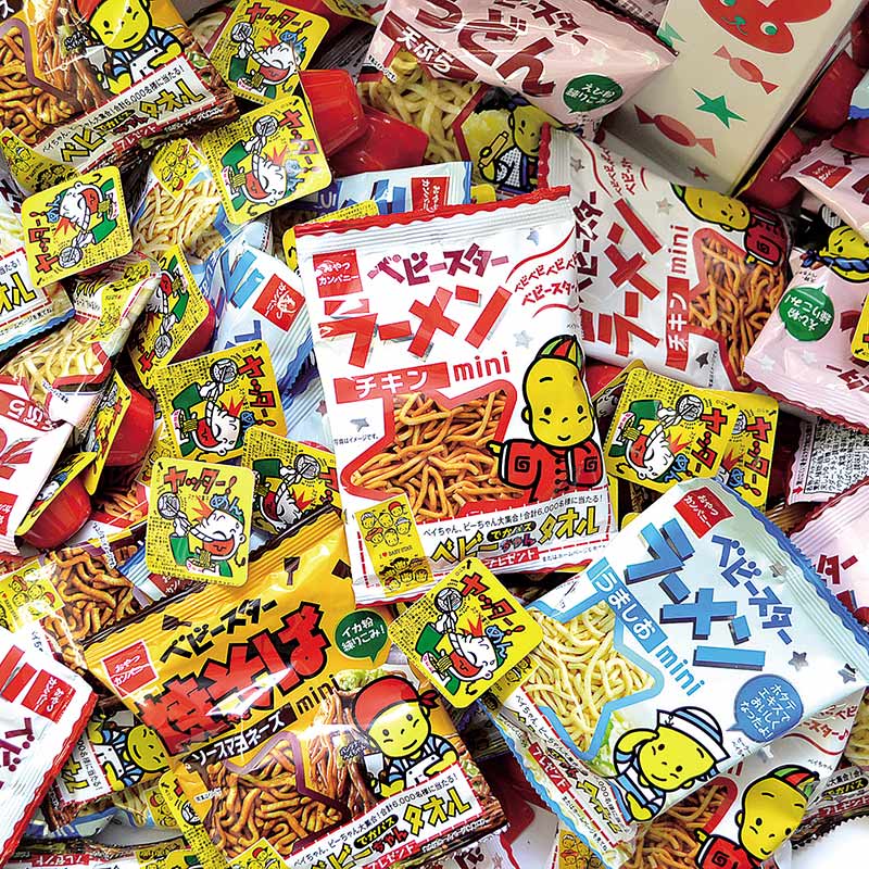 ベビースターラーメンはさみどりプレゼント 200名様用 21341 1セット（ご注文単位1セット）【直送品】