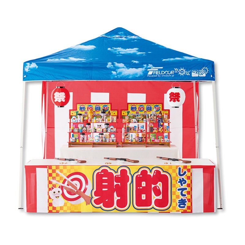 お祭り屋台シリーズ DX射的セット 21660 1パック(ご注文単位1パック)【直送品】