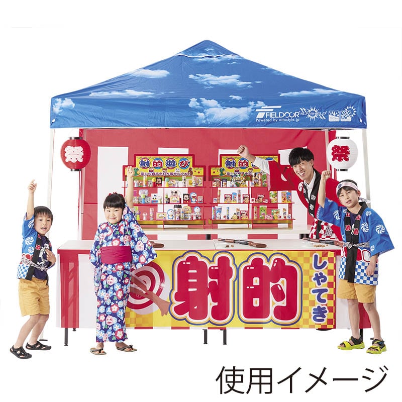 お祭り屋台シリーズ DX射的セット 21660 1パック(ご注文単位1パック)【直送品】