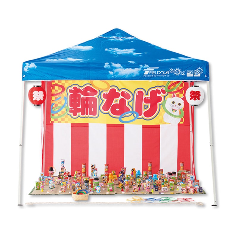 お祭り屋台シリーズ DX輪投げセット 21661 1パック(ご注文単位1パック)【直送品】