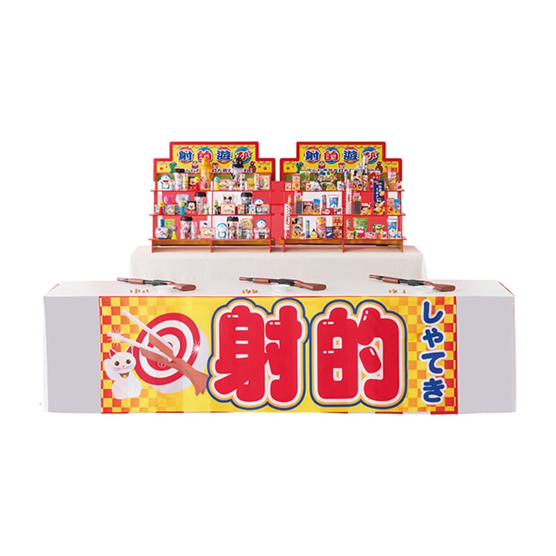 お祭り屋台シリーズ スタンダード射的セット 21705 1パック(ご注文単位1パック)【直送品】