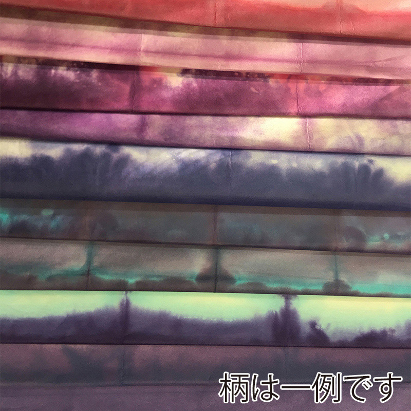 和紙 板締広幅 おまかせ10枚セット No.3 86803 1袋（ご注文単位10袋）【直送品】