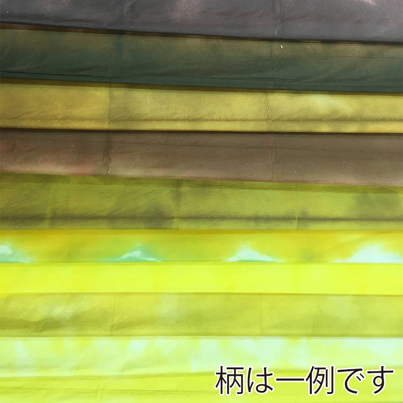 和紙 板締広幅 おまかせ10枚セット No.4 86804 1袋（ご注文単位10袋）【直送品】