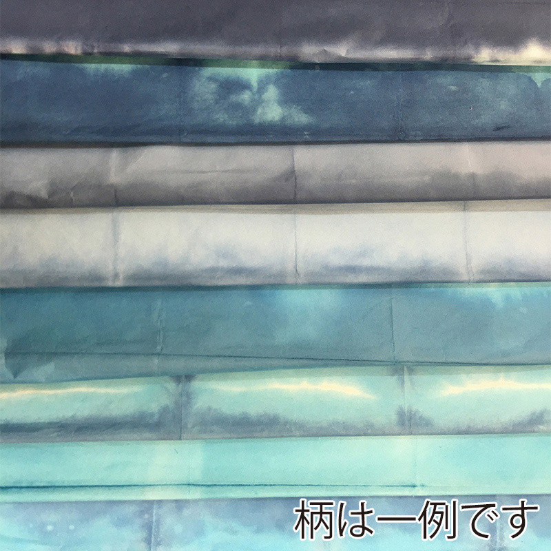 和紙 板締広幅 おまかせ10枚セット No.5 86805 1袋（ご注文単位10袋）【直送品】