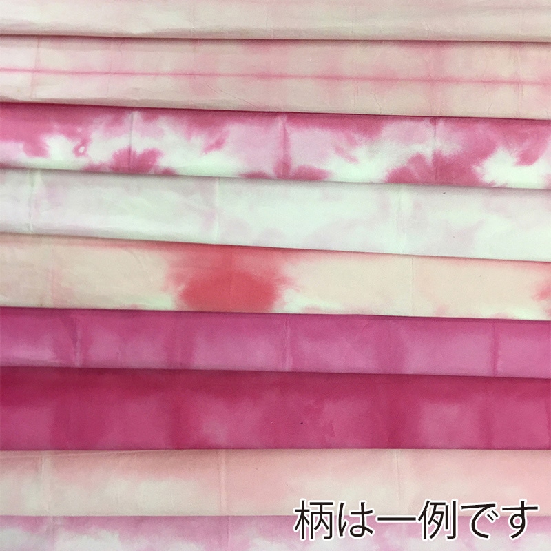 和紙 板締細幅 おまかせ10枚セット No.2 86807 1袋（ご注文単位10袋）【直送品】