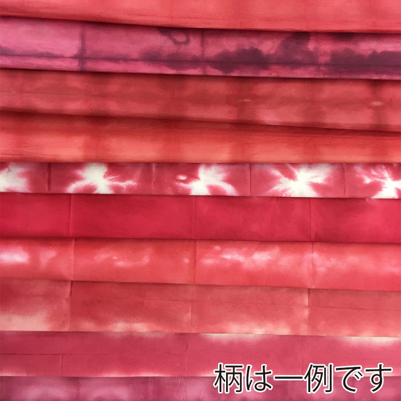 和紙 板締細幅 おまかせ10枚セット No.3 86808 1袋（ご注文単位10袋）【直送品】