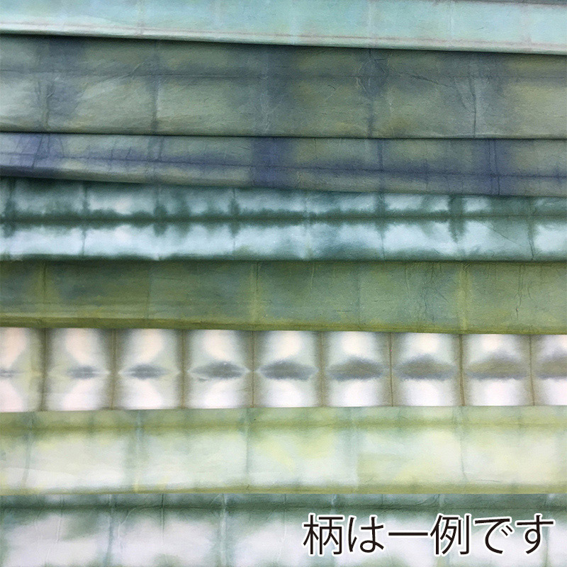 和紙 板締細幅 おまかせ10枚セット No.4 86809 1袋（ご注文単位10袋）【直送品】