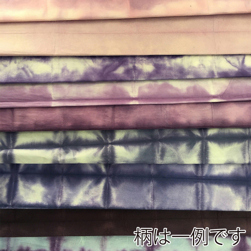 和紙 板締細幅 おまかせ10枚セット No.5 86810 1袋（ご注文単位10袋）【直送品】