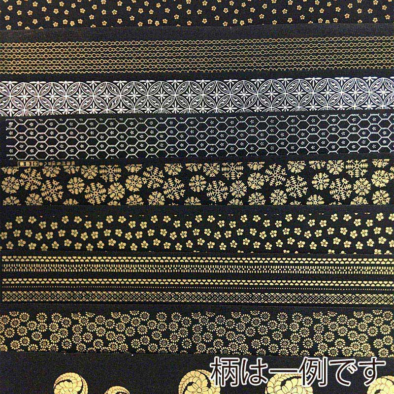 和紙 江戸千代 おまかせ10枚セット No.2 86836 1袋（ご注文単位10袋）【直送品】