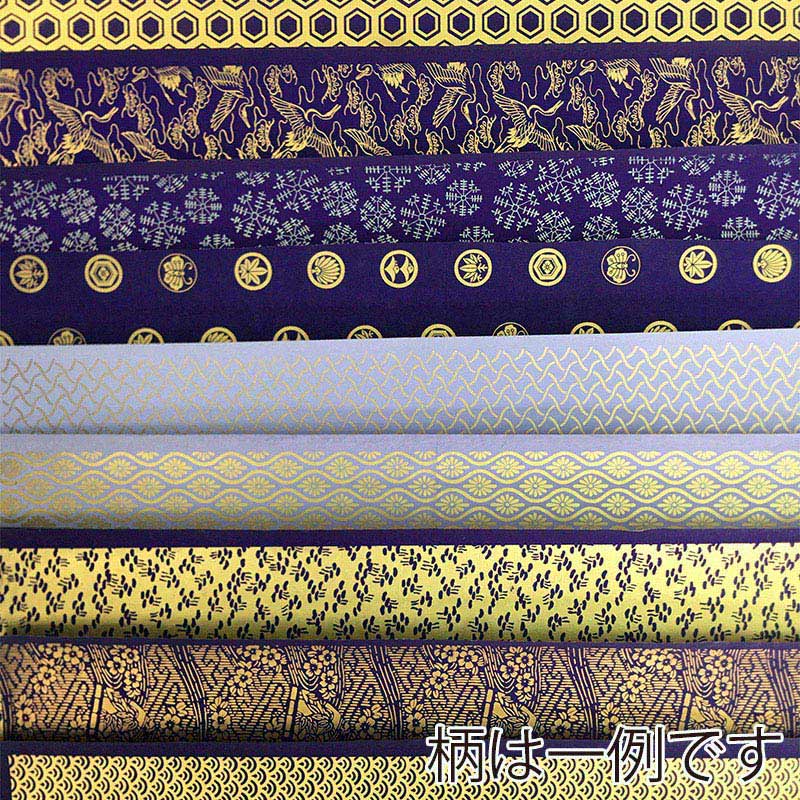 和紙 江戸千代 おまかせ10枚セット No.4 86838 1袋（ご注文単位10袋）【直送品】