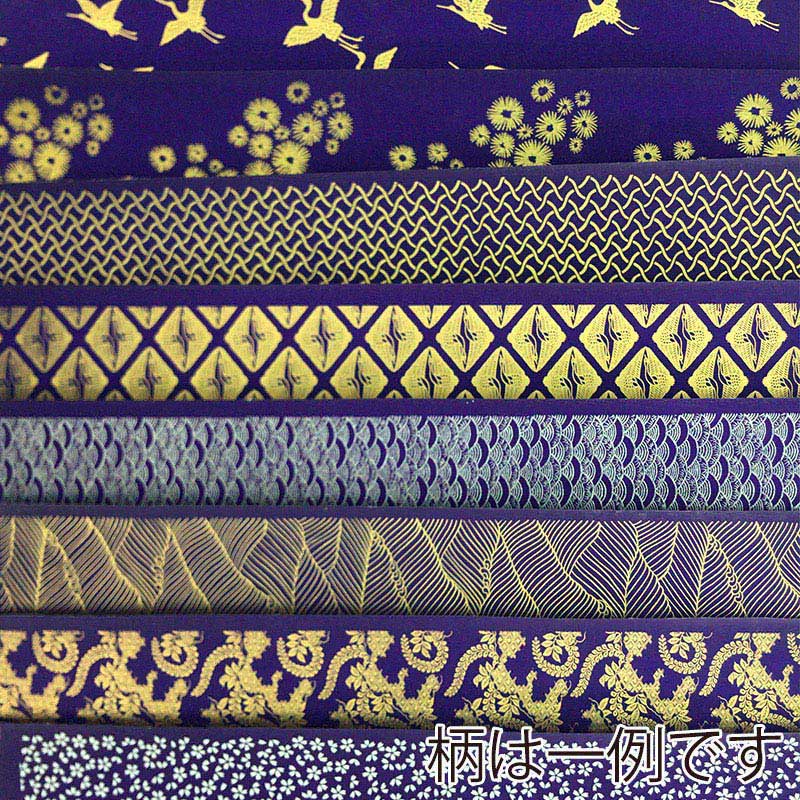 和紙 江戸千代 おまかせ10枚セット No.5 86839 1袋（ご注文単位10袋）【直送品】