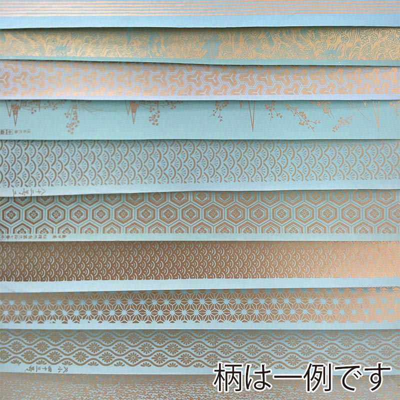 和紙 江戸千代 おまかせ10枚セット No.10 86844 1袋（ご注文単位10袋）【直送品】