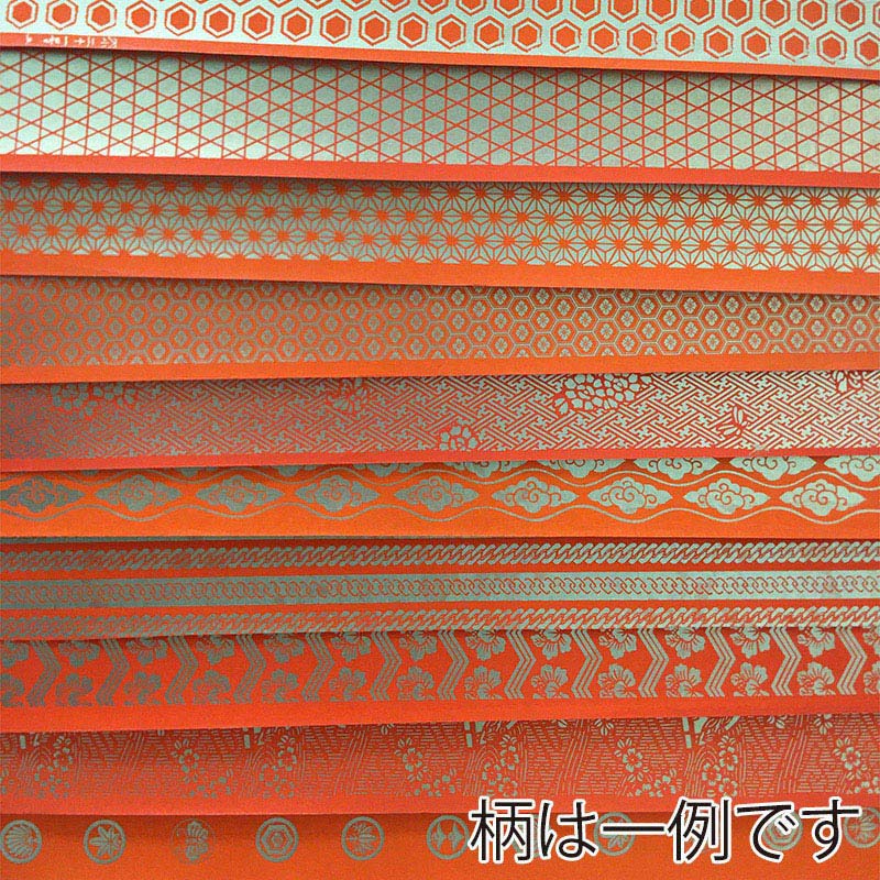 和紙 江戸千代 おまかせ10枚セット No.11 86845 1袋（ご注文単位10袋）【直送品】