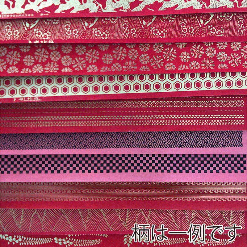 和紙 江戸千代 おまかせ10枚セット No.13 86847 1袋(ご注文単位10袋)【直送品】