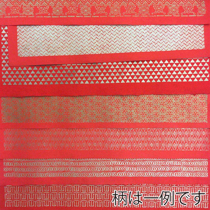 和紙 浅井千代 おまかせ10枚セット No.1 86849 1袋(ご注文単位10袋)【直送品】