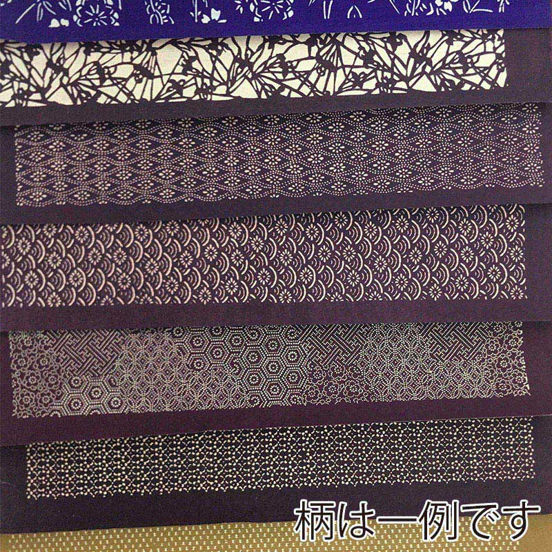 和紙 浅井千代 おまかせ10枚セット No.12 86860 1袋(ご注文単位10袋)【直送品】