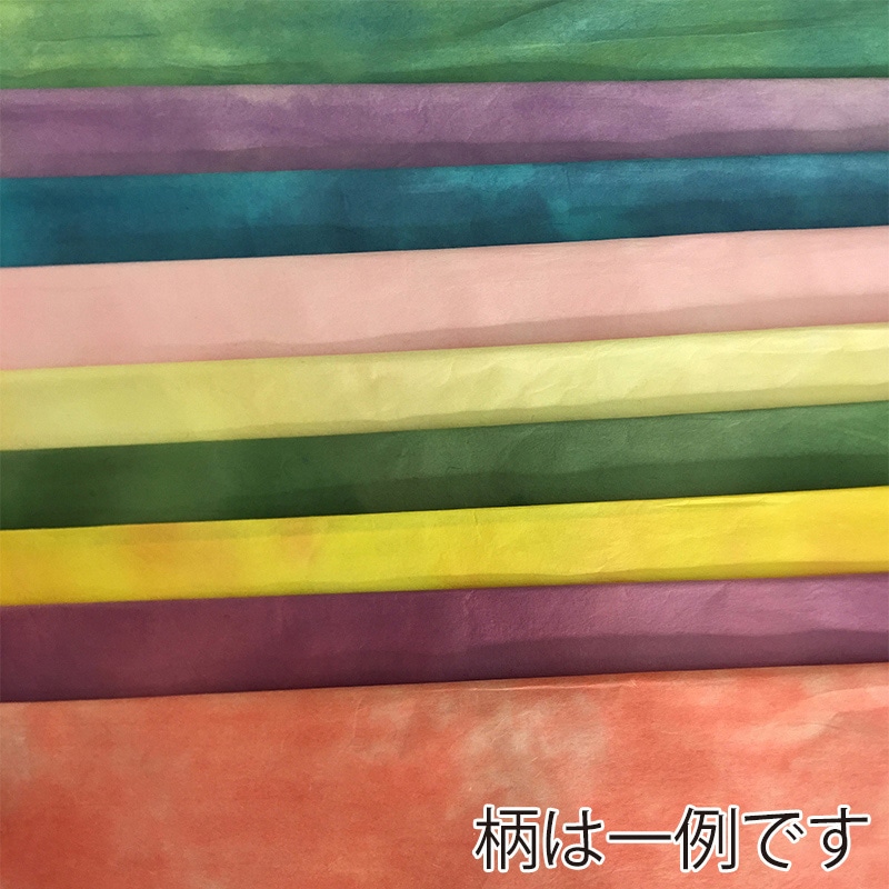 和紙 むらぞめ おまかせ10枚セット No.1 86868 1袋(ご注文単位10袋)【直送品】