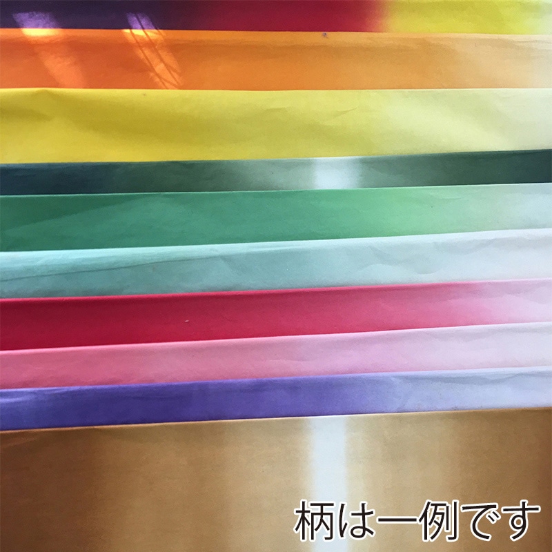 和紙 段染 おまかせ10枚セット No.2 86873 1袋（ご注文単位10袋）【直送品】