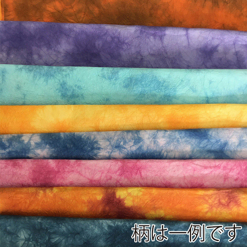 和紙 もみ染 おまかせ10枚セット No.1 86874 1袋（ご注文単位10袋）【直送品】