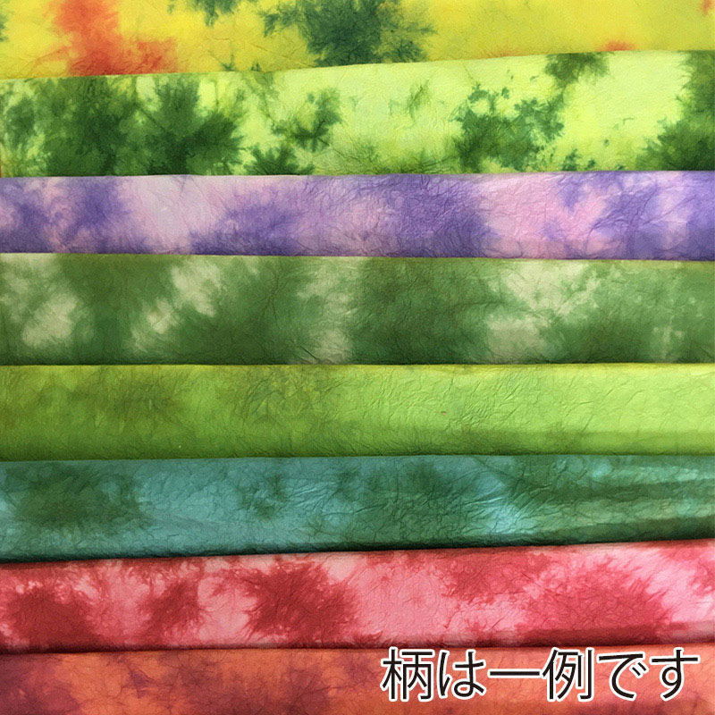 和紙 もみ染 おまかせ10枚セット No.2 86875 1袋（ご注文単位10袋）【直送品】