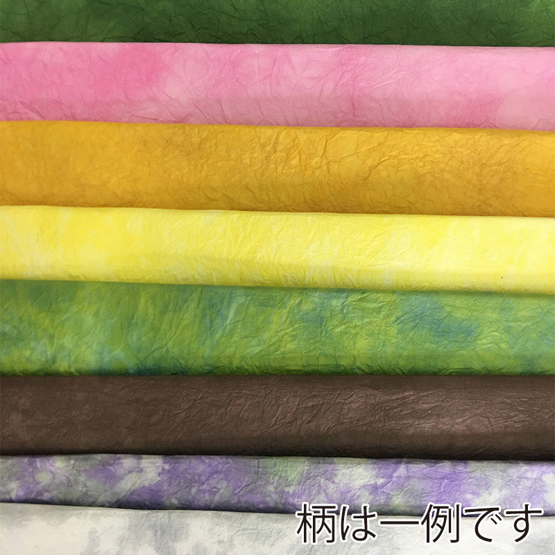 和紙 もみ染 おまかせ10枚セット No.3 86876 1袋（ご注文単位10袋）【直送品】