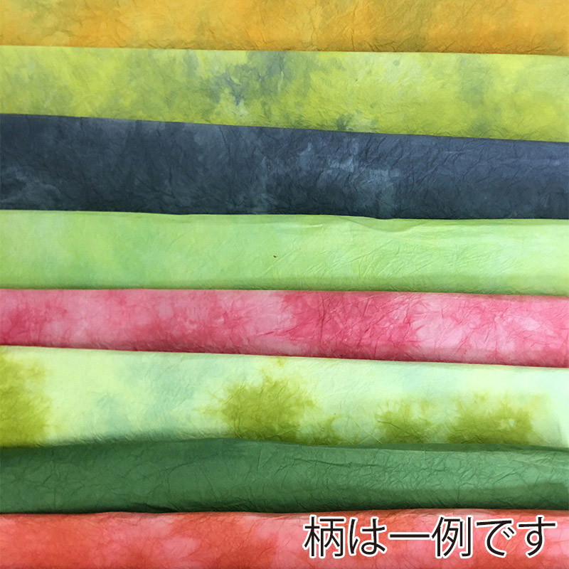 和紙 もみ染 おまかせ10枚セット No.5 86878 1袋（ご注文単位10袋）【直送品】