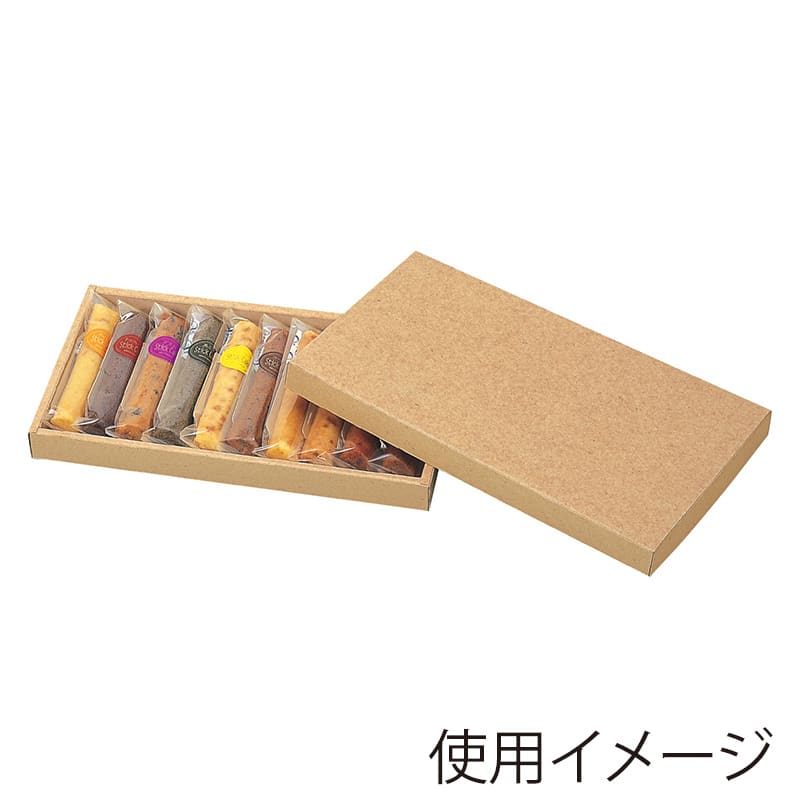 パッケージ中澤 スティックケース 無地 10号 B12010 100枚/箱(ご注文単位1箱)【直送品】