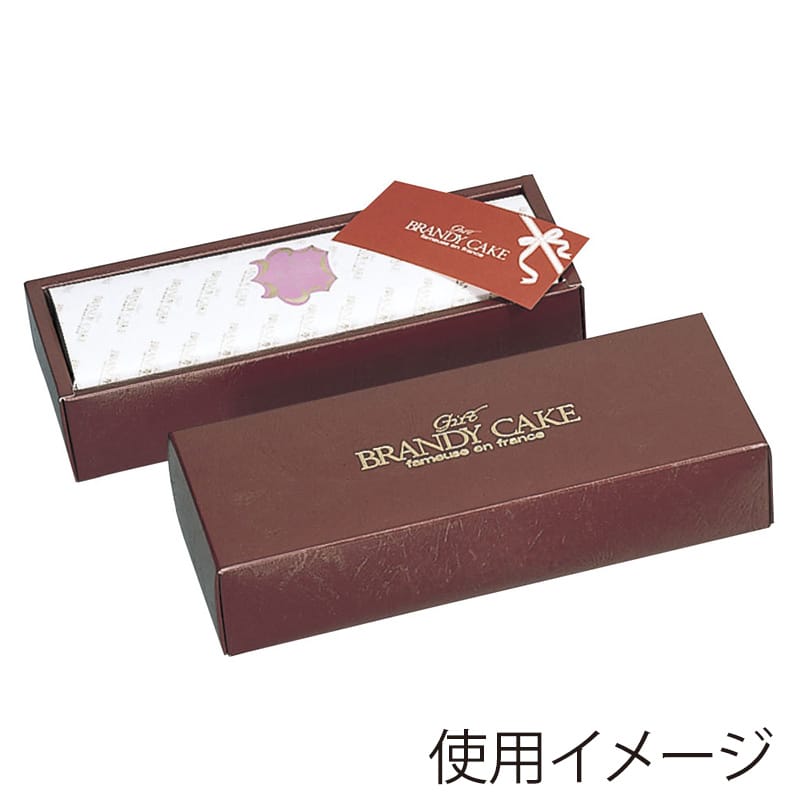 パッケージ中澤 焼菓子ギフト箱 茶ブランデー 1本用 B30810 200枚/箱（ご注文単位1箱）【直送品】