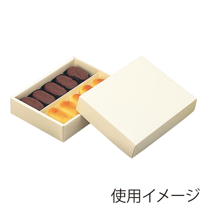 パッケージ中澤 焼菓子ギフト箱 スーフレケース バニラ H35-10 E13160 100枚/箱（ご注文単位1箱）【直送品】