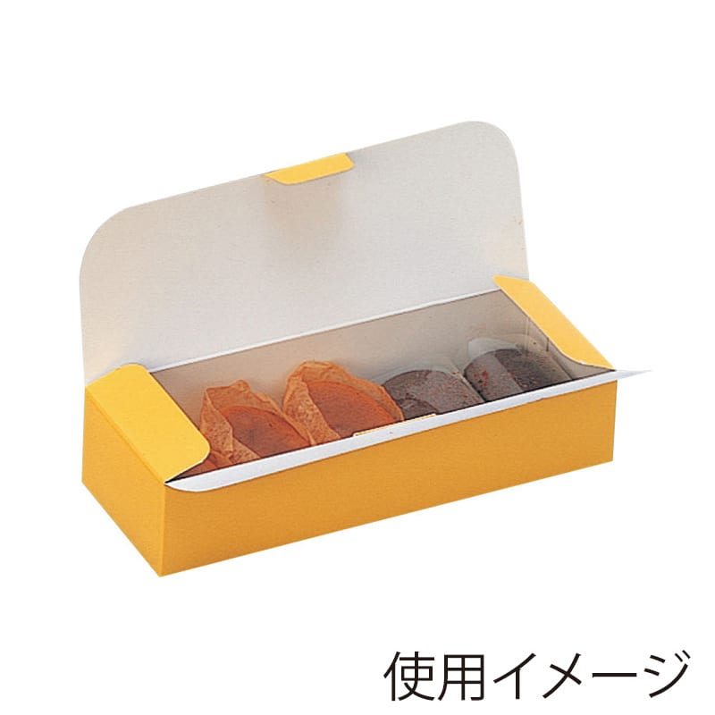 パッケージ中澤 焼菓子ギフト箱 スーフレケース 黄 H41-05 E13210 300枚/箱（ご注文単位1箱）【直送品】