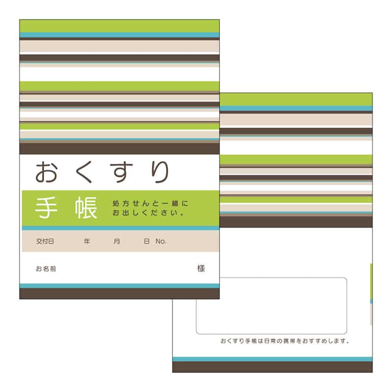 東杏印刷 おくすり手帳 デラックス 100冊入 BDK001 1箱（ご注文単位1箱）【直送品】