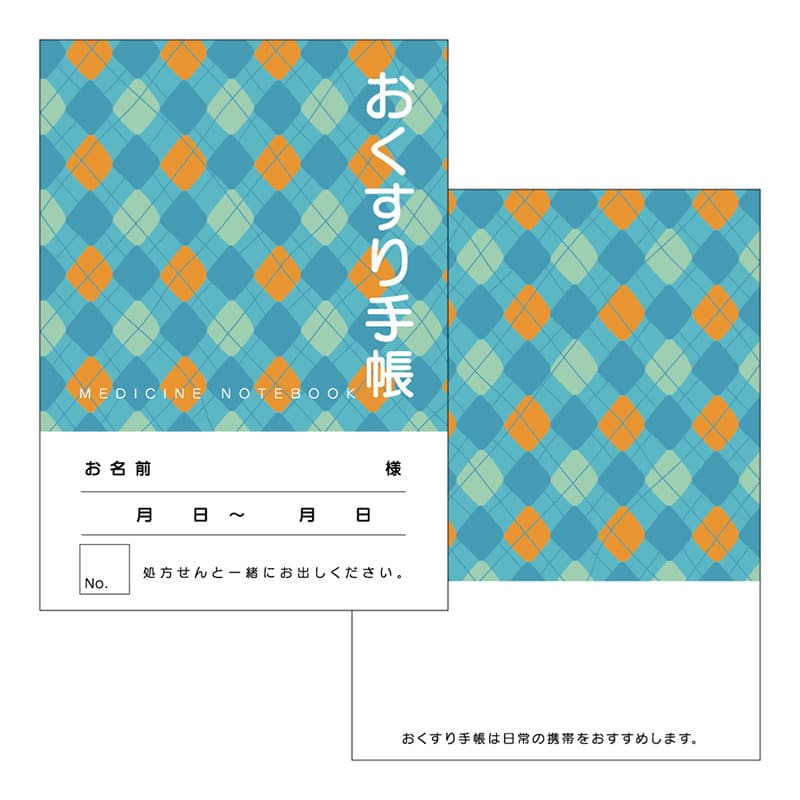 東杏印刷 おくすり手帳 アーガイル アサギ 100冊入 BDK307 1箱(ご注文単位1箱)【直送品】